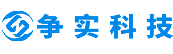 宜宾互联网医院建设与牌照申请专家|争实科技有限公司